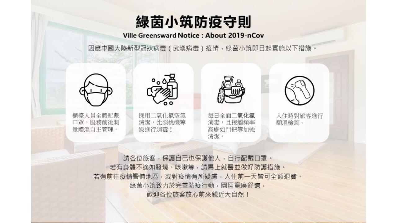 Ville Greensward Taitung Exterior photo